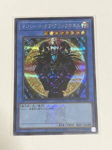 【遊戯王/YU-GI-OH/OCG】 マジシャン・オブ・ブラックカオス　ロゴ有　シークレットレア