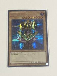 【遊戯王/YU-GI-OH/OCG】 コスモクイーン　シークレットレア　A