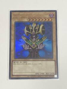 【遊戯王/YU-GI-OH/OCG】 コスモクイーン　ウルトラレア　A