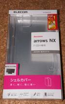 ★新品★ELECOM arrows NX F-02H シェルカバー クリア_画像1