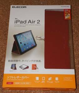☆新品★ELECOM iPad Air2 レザーカバー 2アングルスタンドタイプ レッド