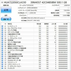 ★☆IBM 純正 HITACHI Global Storage HUA722050CLA330 500GB 7200RPM SATA 3Gbps 高耐久ドライブ☆★の画像5