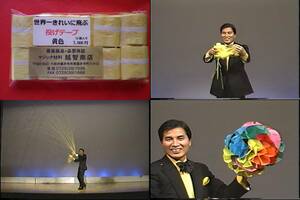 日本製 投げテープ 黄色 世界一きれいに飛ぶ最高級品 舞台用 豪華版