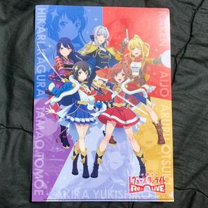 【新品】秋フェス2019春限定 ガラポン 2等 クリアファイル スタリラver. (レビュースタァライト バンドリ BanG Dream! 秋葉原 購入特典)