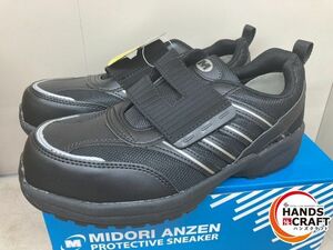 ![ unused ] green safety shoes 23.5? SL-605 [ used ]