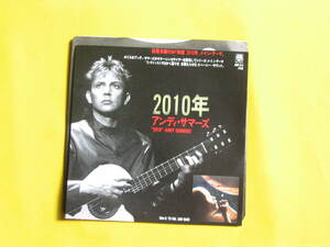 鮮EP. アンディ・サマーズ. ANDY SUMMERS■2010年（ツァラトゥストラはかく語りき）美麗盤