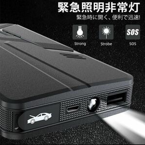 未使用品 エンジンスターター バッテリー 12V600A (緊急起動器) 大容量 12000mAh 多機能 一発始動  PSEの画像5