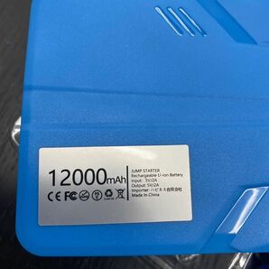 未使用品 エンジンスターター バッテリー 12V600A (緊急起動器) 大容量 12000mAh 多機能 一発始動  PSEの画像6