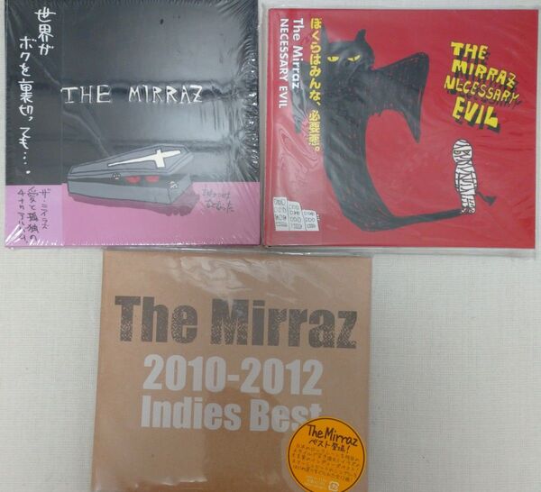 THE MIRRAZ CD3枚セット