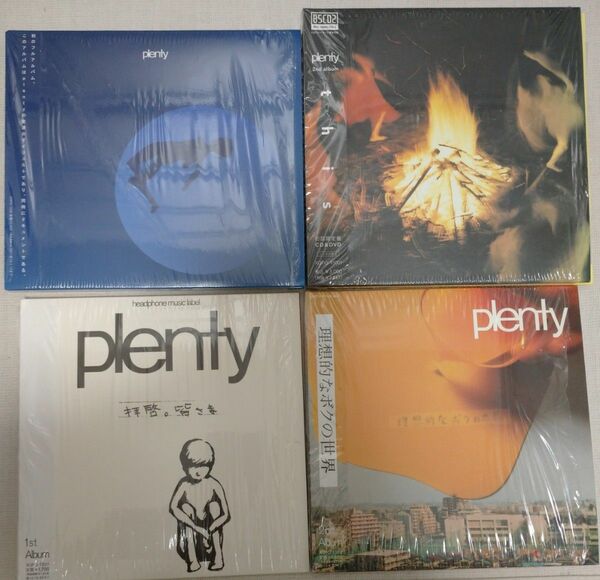 plenty CD4枚セット