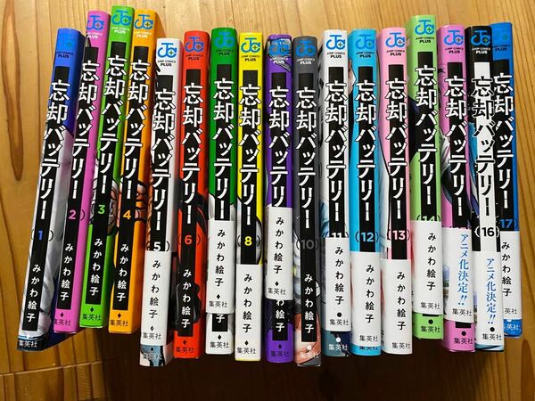 忘却バッテリー 漫画 全巻セット 集英社　コミック