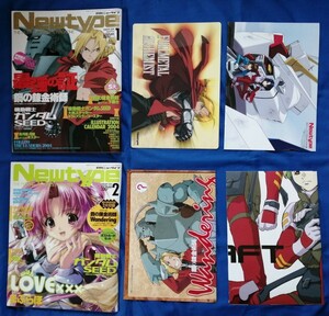 月刊ニュータイプ　2004年１月号〜12月号　１２冊セットまとめ