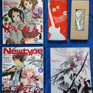 月刊ニュータイプ 2012年１月号〜12月号 １２冊セットまとめの画像1