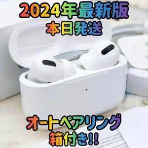 ワイヤレスイヤホン 2024年モデル　AAC対応　イヤホン　Bluetoothイヤホン ホワイト　オーディオ　ヘッドホン