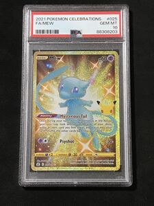 psa10 ミュウ UR ふしぎなしっぽ 25th 英語版 海外版　MEW GEM MINT ポケモンカード　ポケカ