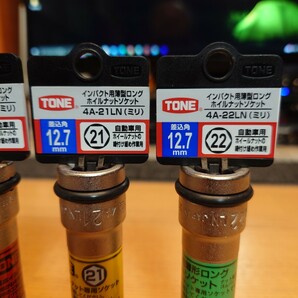 トネ☆TONE☆インパクト用薄形ロングホイルナットソケット☆4A-17LN 19 21 22☆4本セット☆差込角12.7mm(1/2) 即日発送☆の画像3