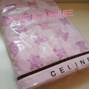 ♪【新品未使用】CELINE セリーヌ バスタオル♪