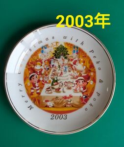 不二家クリスマスプレート　ペコちゃん　絵皿　クリスマス皿　食器　2003年