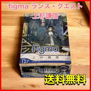 figma ランス・クエスト 上杉謙信