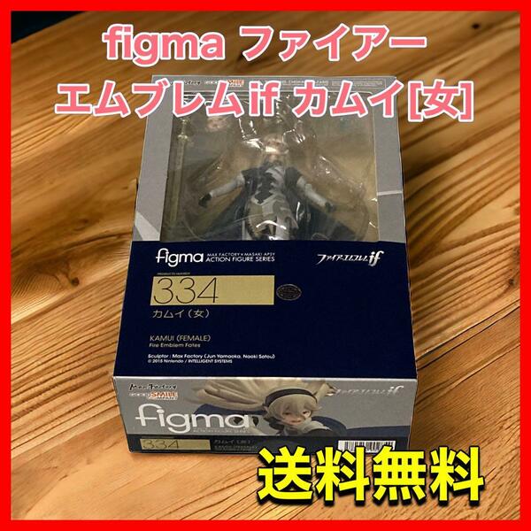 figma ファイアーエムブレムif カムイ[女]