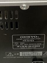 ONKYO FR-N7EX　CD/MDチューナーアンプ_画像6