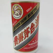 M20109(044)-612/TY23000　酒　貴州茅台酒　MOUTAI　KWEICHOW　マオタイ酒　天女ラベル　中国酒　38％　500ml　箱付き _画像6