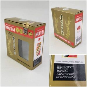 M774(041)-517/TM10000【千葉】酒 ２本まとめ MOUTAI 貴州茅台酒 キシュウ マオタイシュ 53％ 50ml ミニボトル 箱付きの画像8