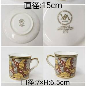 M052-565 食器まとめ Tiffany＆Co.ティファニー/MIKIMOTO ミキモト/香蘭社/VALENTINO GARAVANI/ROYAL COPENHAGEN/NINA RICCI/他の画像4