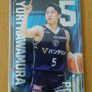 bリーグウエハース カード 河村勇輝 レア＆ノーマルの画像2