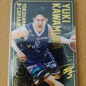 bリーグウエハース カード 河村勇輝 レア＆ノーマルの画像3