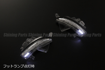 [流れるウィンカー] GS300/300h/350/450h LED ウインカーミラー レンズKIT クリア/白光 検) シーケンシャル 流星 交換式 AWL10 GRL1# GWL10_画像3