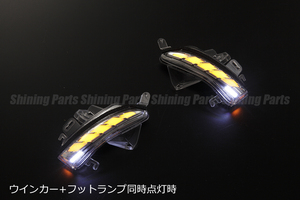 [流れるウィンカー] GS300/300h/350/450h LED ウインカーミラー レンズKIT クリア/白光 検) シーケンシャル 流星 交換式 AWL10 GRL1# GWL10