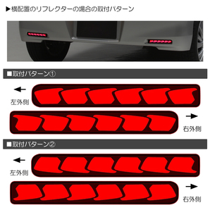 MH23S MH34S MH44S ワゴンR スティングレー 3機能 LED バンパーライト レッドレンズ オープニング ブレーキ シーケンシャルウインカーの画像7