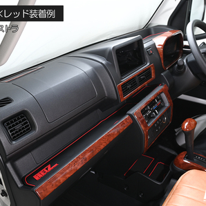 レッド S500系 後期 ハイゼットトラック ハイゼットジャンボ インテリアラバーマット 14ピース S500P S510P S500 S510の画像5
