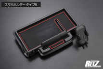 DA17系 エブリイワゴン エブリイバン ダッシュボードトレイ V2 タイプB スマホホルダー/小物入れ装備 DA17W DA17V REIZ_画像2