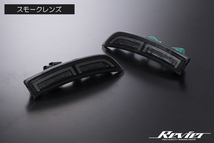 ZD8 BRZ LED サイドマーカー Ver.2 スモークレンズ 純正交換 ポジション内蔵/デイライト バンパー マーカー ウインカー Revier_画像9