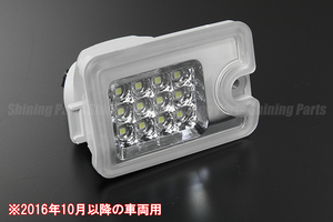 S500P/S510P ハイゼット トラック 前期/後期 LED バックランプ [クリアレンズ] ※2016年10月以降の車両用 純正交換 ライト リバース