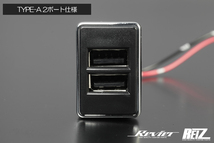 ホワイトLED 増設 USBポート タイプ01 QC3.0対応 3.1A×2ポート TYPE-A トヨタ車用 // 210系 クラウン 200系 ランドクルーザー_画像3