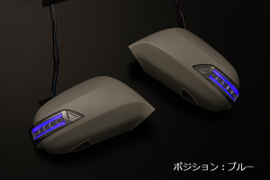 Revier GB 3/4 フリード LEDウィンカードアミラー [クロームメッキ/ポジション青光] カバー交換式 ウインカーミラー ドアミラー 左右SET