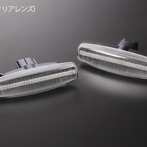 [高輝度18LED] ニッサン 点滅 LED サイドマーカー クリア レンズ J50/NJ50 スカイラインクロスオーバー TZ51 ムラーノの画像2