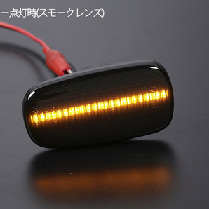 流れるウインカー L880K コペン / MAX シーケンシャル LED サイドマーカー スモークレンズ 純正交換 L952S L950S L962S L960Sの画像3