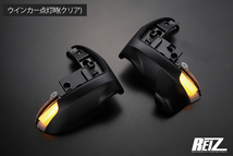 ポジション付き 流星Ver.SS S500P/S510P 後期 ハイゼット トラック LED ウインカーミラー レンズKIT [クリア/白光]_画像2