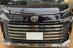 値下げ特価 90 Voxy VOXY フロントBumper ロアGrille ガーニッシュ 11ピース 鏡面仕上げ トリム メッキ調 Bumper