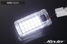 ネコポス発送 ON/OFFスイッチ付 50系 エスティマ LED ラゲッジランプ 1個 純正交換 トランクランプ ACR 50/55 GSR 50/55_画像7