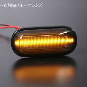 高輝度18LED AP1 AP2 S2000 LED サイドマーカー スモークレンズ 純正交換 点滅タイプ ウインカー S2K ターンシグナルの画像3