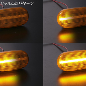 [流れるウインカー] スズキ シーケンシャル LED サイドマーカー クリア ラパン HE21S (～3型)/MRワゴン MF21S/ジムニー JB23W (～5型)の画像2