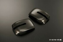 カバーセット DA16T スーパーキャリイ 7型～ LED ウインカーミラー Ver.4 ゴールドカーボン/スモーク/白光 オープニング機能付き キャリィ_画像5