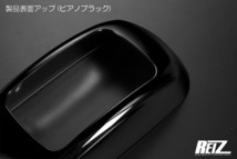 ピアノブラック ハイゼットトラック ハイゼットジャンボ S200P S210P S201P S211P シフトゲートパネル AT車用 ABS樹脂製_画像2