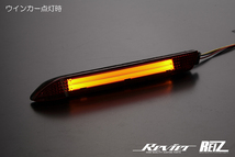 ネコポス発送 ライトバー仕様 50系 RAV4 ハイブリッド LED リア バンパーライト Ver.2 3機能搭載 LEDリフレクター ラヴフォー_画像5