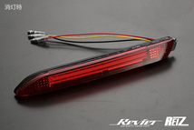 ネコポス発送 ライトバー仕様 50系 RAV4 ハイブリッド LED リア バンパーライト Ver.2 3機能搭載 LEDリフレクター ラヴフォー_画像2